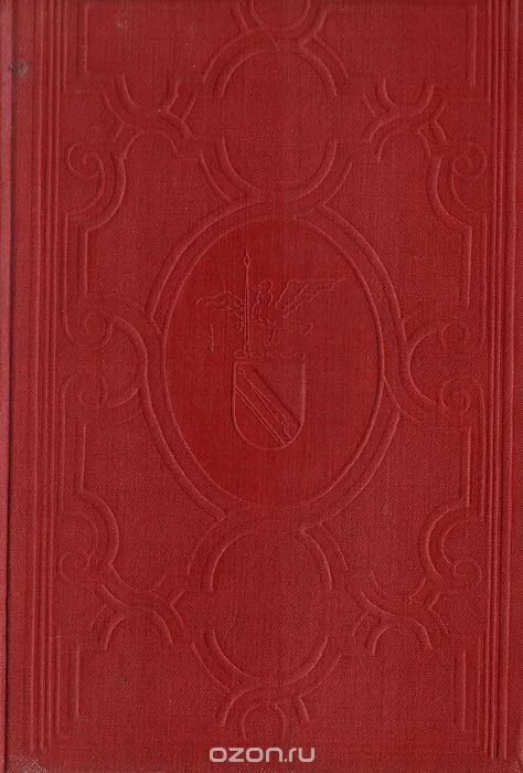 Отелло. Ромео и Джульетта. Ричард III. Макбет