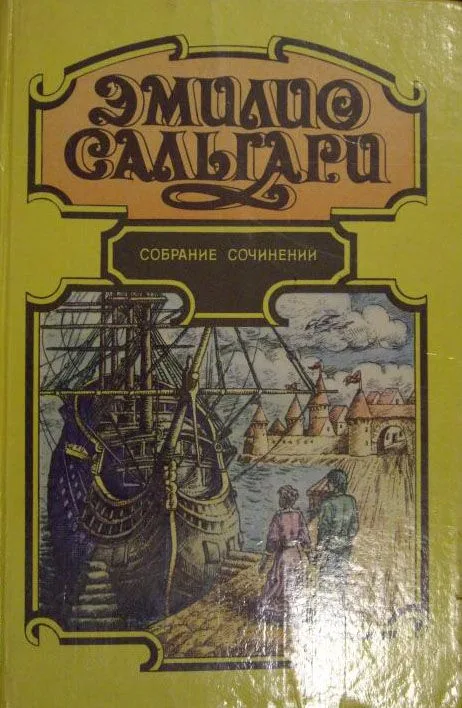 На дальнем Западе. Охотница за скальпами. Смертельные враги