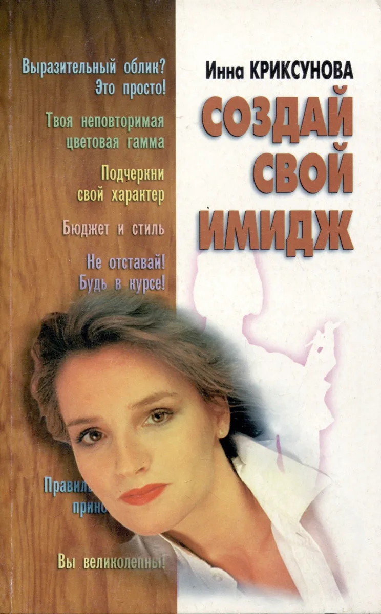 Хочу быть дворником