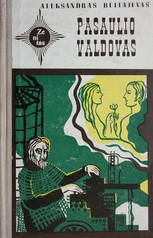 Pasaulio valdovas