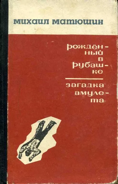 Избранное