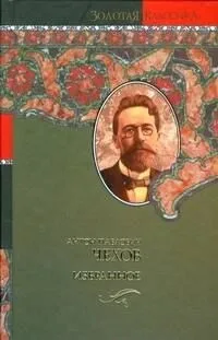 Избранное
