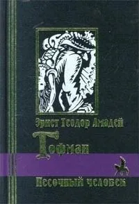 Жуазель