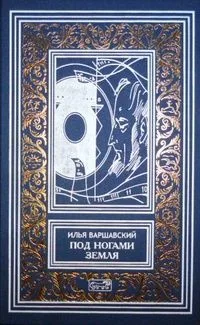 Электронная совесть