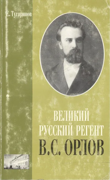 Избранные произведения