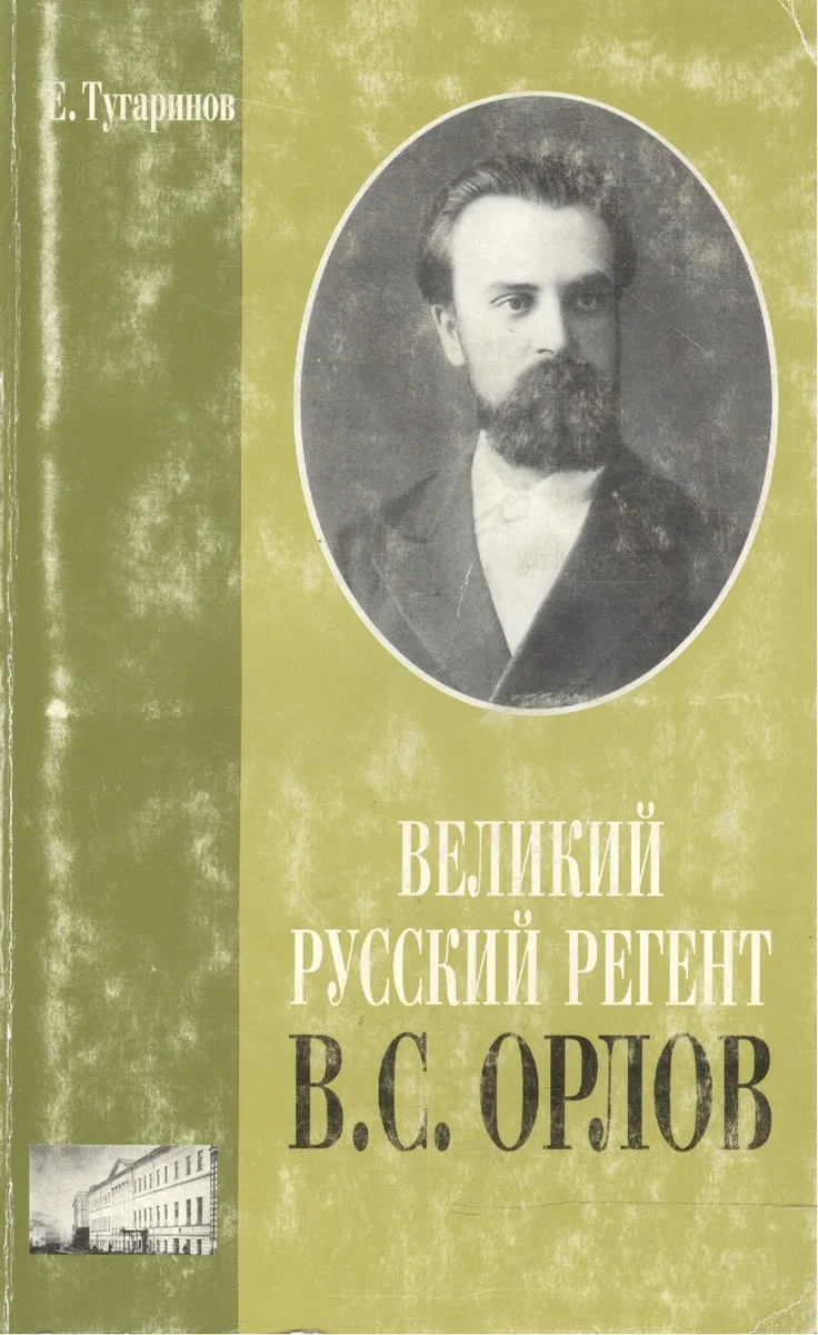 Избранные произведения