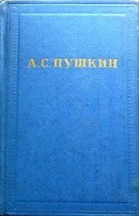 Полное собрание сочинений. Том шестой