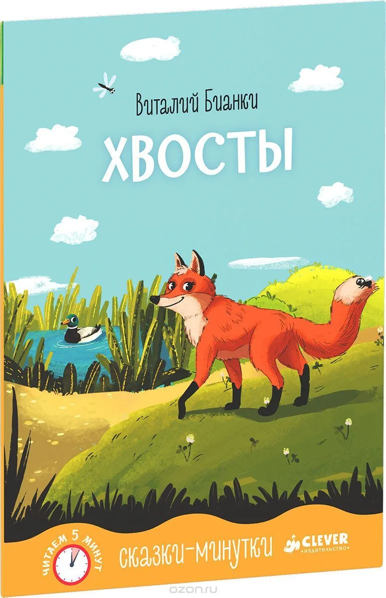 Волшебное кольцо