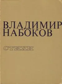 Стихи