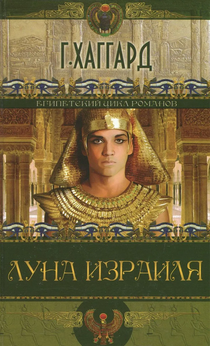 Клеопатра