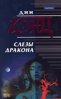 Сломанный меч Империи