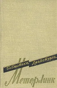 Пьесы