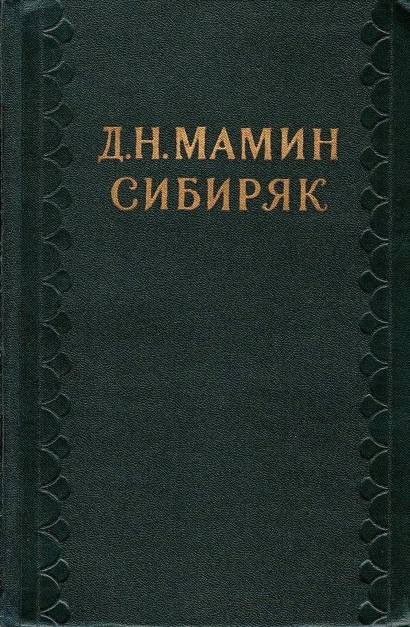 Том 10