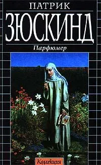 Кесаревна. Полная киноверсия