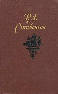 Собрание сочинений в пяти томах. Том 3