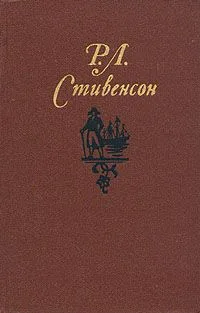 Собрание сочинений в пяти томах. Том 4