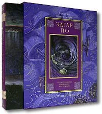Стихотворения. Проза (коллекционное издание)