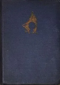 Остров сокровищ