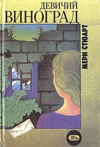 Скажите, мадам...