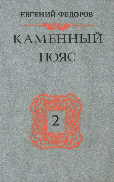 Наследники