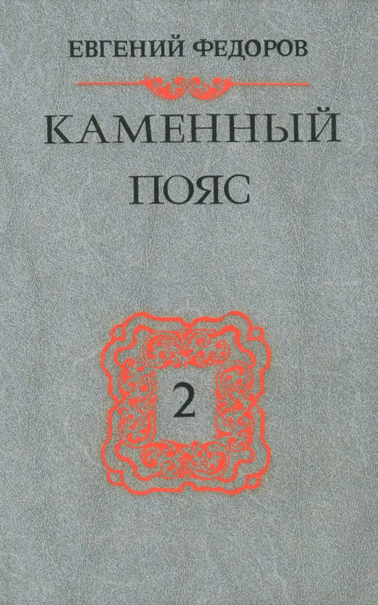 Наследники