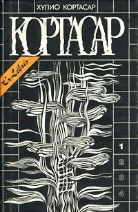 Том 4. Экзамен. Рассказы и стихи