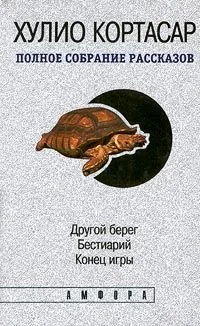 Восьмигранник. Тот, кто бродит вокруг. Некто Лукас