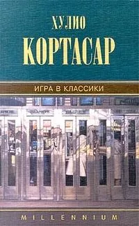 62. Модель для сборки