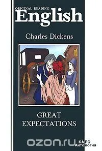 Great Exprectations