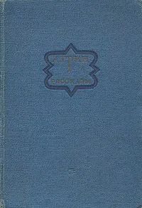 Рассказы