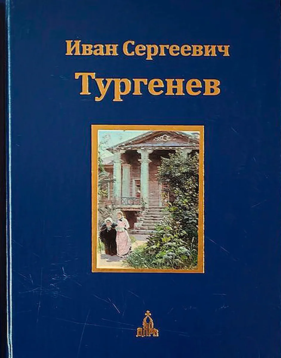 Юбилейное издание. В 3 томах. Том 3