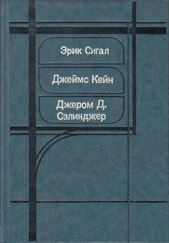 Чёрный принц