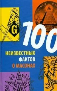 Томасина
