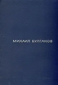 Избранная проза