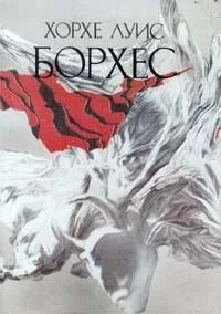 Том 3