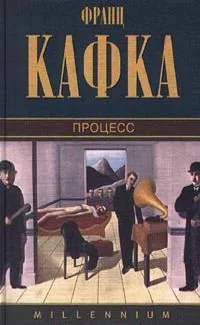 Америка. Новеллы и притчи