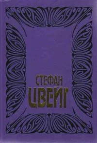 Собрание сочинений в 10 томах. Том 5