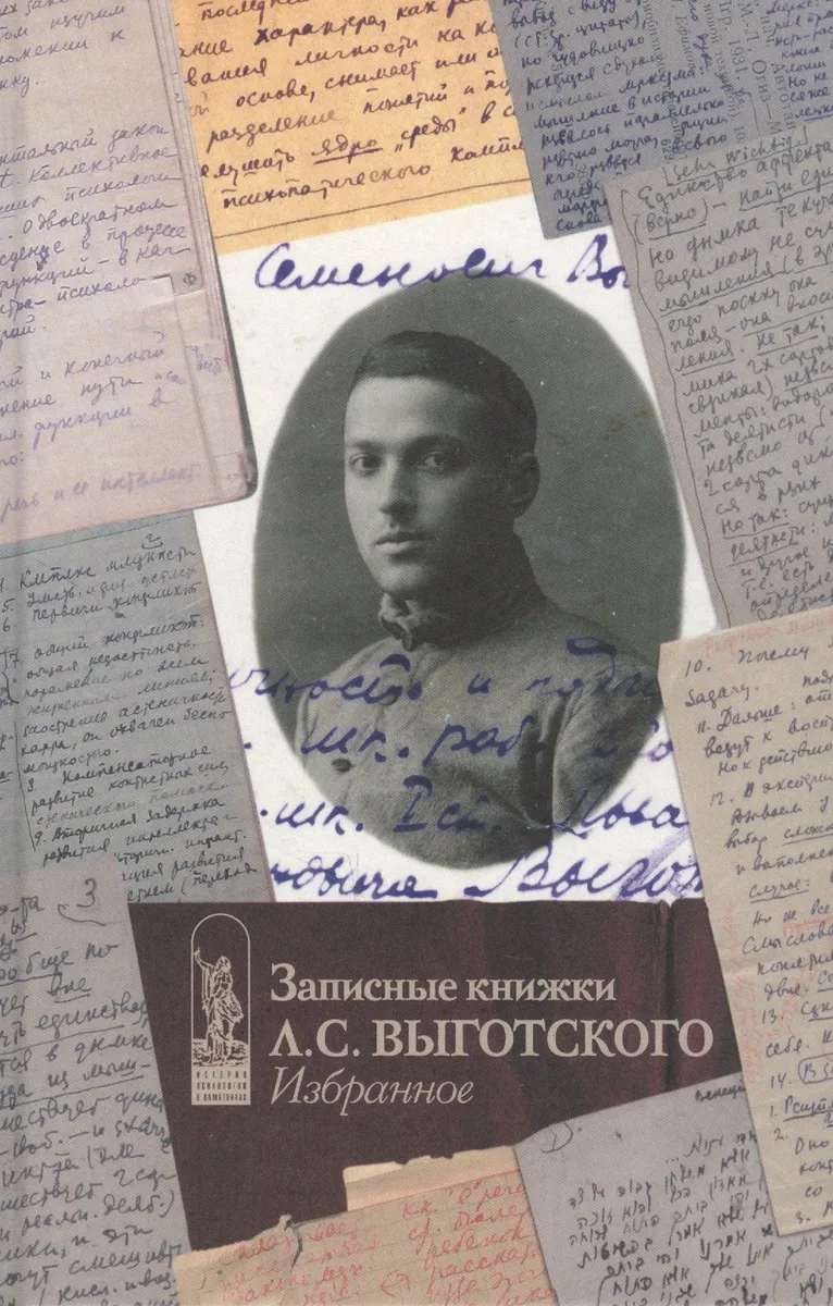 Оружие забвения