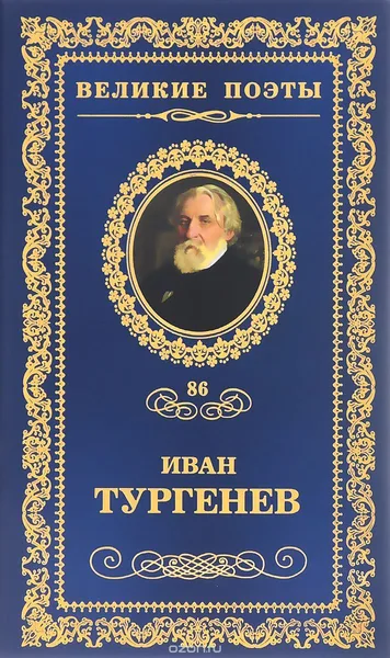 Лазурное царство