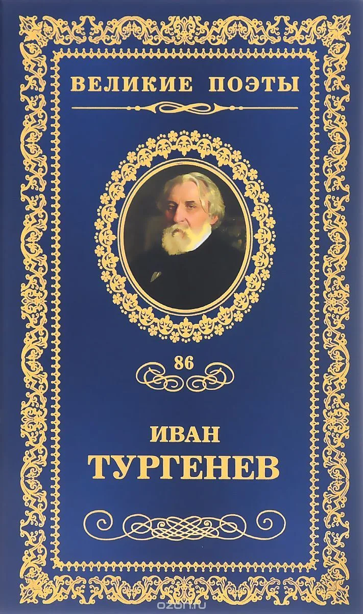 Лазурное царство