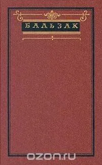 Собрание сочинений в десяти томах. Том 1