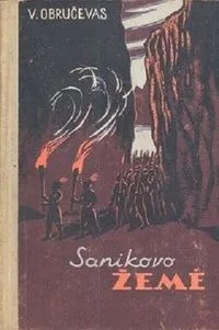 Sanikovo Žemė