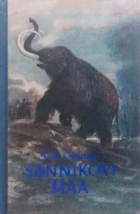 Sannikovi maa