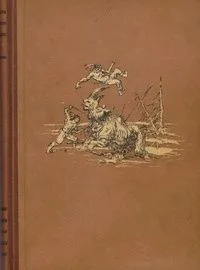 Das Sannikowland
