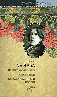 На Западном фронте без перемен