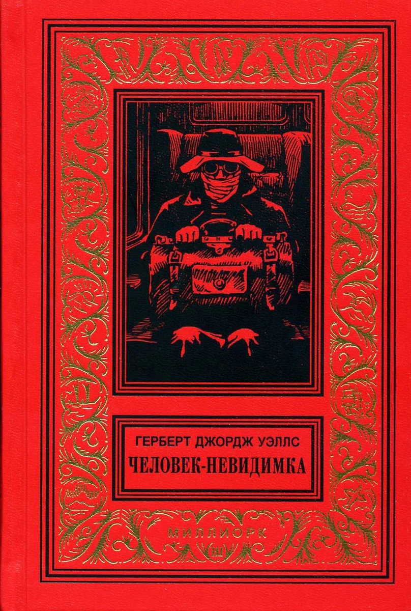 Акустик из Балаклавы