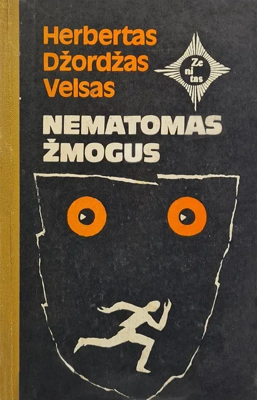 Nematomas žmogus