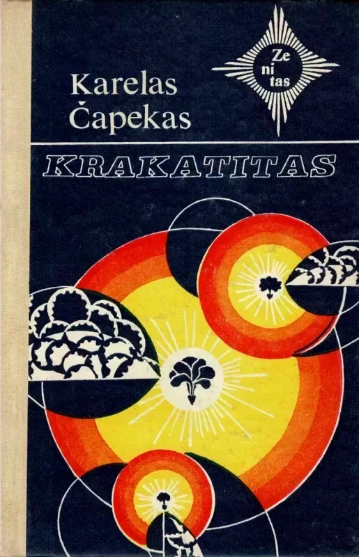 Krakatitas