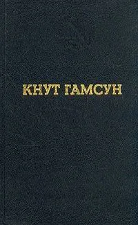 Избранные произведения