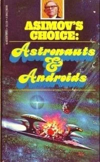 Asimov's Choice: Astronauts & Androids